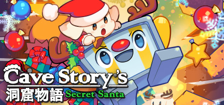 免费获取游戏 Cave Story's Secret Santa 洞窟密语[Windows]