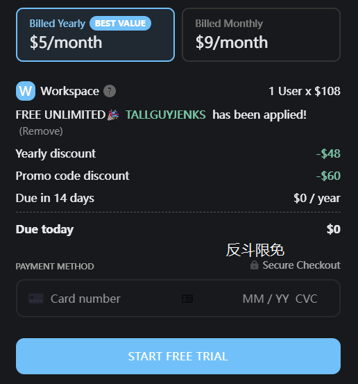 免费获取 Taskade Unlimited Yearly Plan[$60→0][Windows、macOS、iOS、Android]