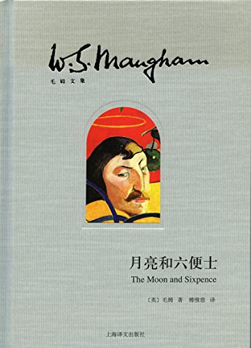 亚马逊中国送出 2 本 Kindle 电子书《月亮和六便士》和《基度山恩仇记》[Kindle][￥45.99→0]