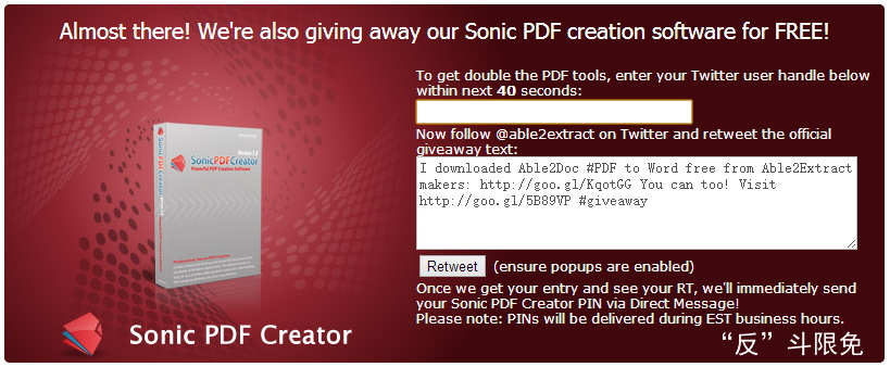 免费获取 Able2Doc 和 Sonic PDF Creator