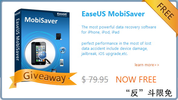 EaseUS MobiSaver – iOS 设备数据恢复丨“反”斗限免
