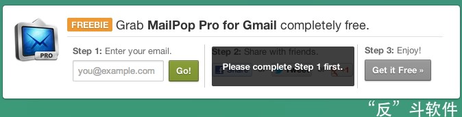 免费获取 MailPop Pro for Gmail[OS X]丨“反”斗限免