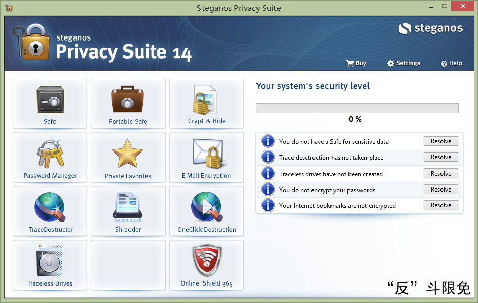 Steganos Privacy Suite 14 - 数据安全软件丨“反”斗限免