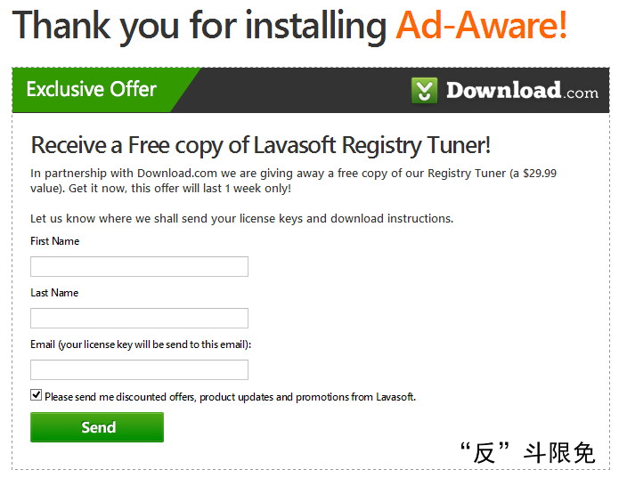 免费获取 Lavasoft Registry Tuner丨“反”斗限免