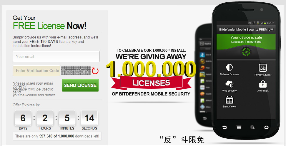 免费获取 180 天 Bitdefender Mobile Security 授权丨“反”斗限免