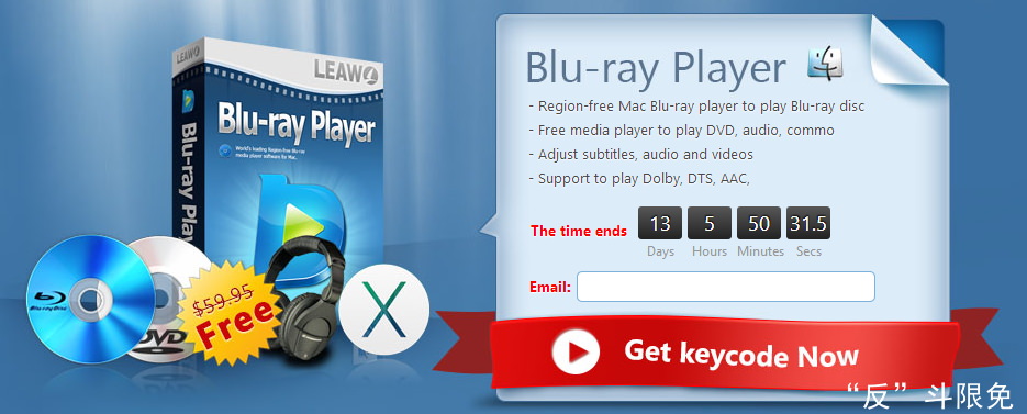 免费获取 Leawo Blu-ray Player for Mac丨“反”斗限免