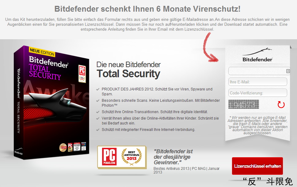 免费获取半年或一年 Bitdefender Total Security 2014 授权丨“反”斗限免