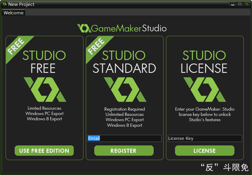 免费获取游戏制作软件 GameMaker Studio Standard 版本丨“反”斗限免
