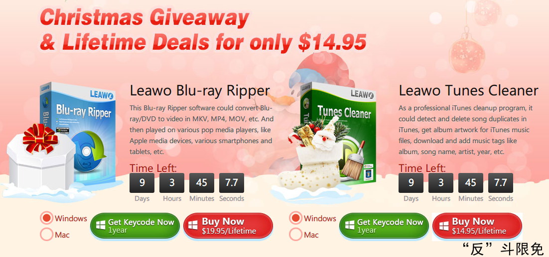 免费获取 Leawo Blu-ray Ripper 和 Leawo Tunes Cleaner[Mac、PC 双版本]丨“反”斗限免