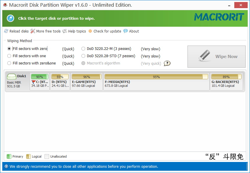 Macrorit Disk Partition Wiper Unlimited – 磁盘分区擦除工具丨“反”斗限免