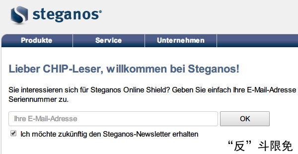免费获取一年 Steganos Online Shield 服务丨“反”斗限免