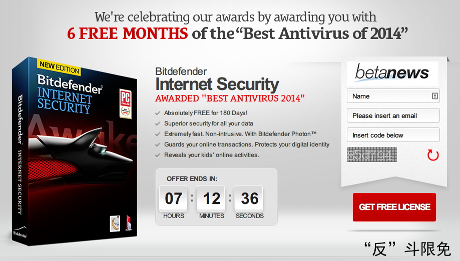免费获取 6 个月 Bitdefender Internet Security 2014 授权丨“反”斗限免