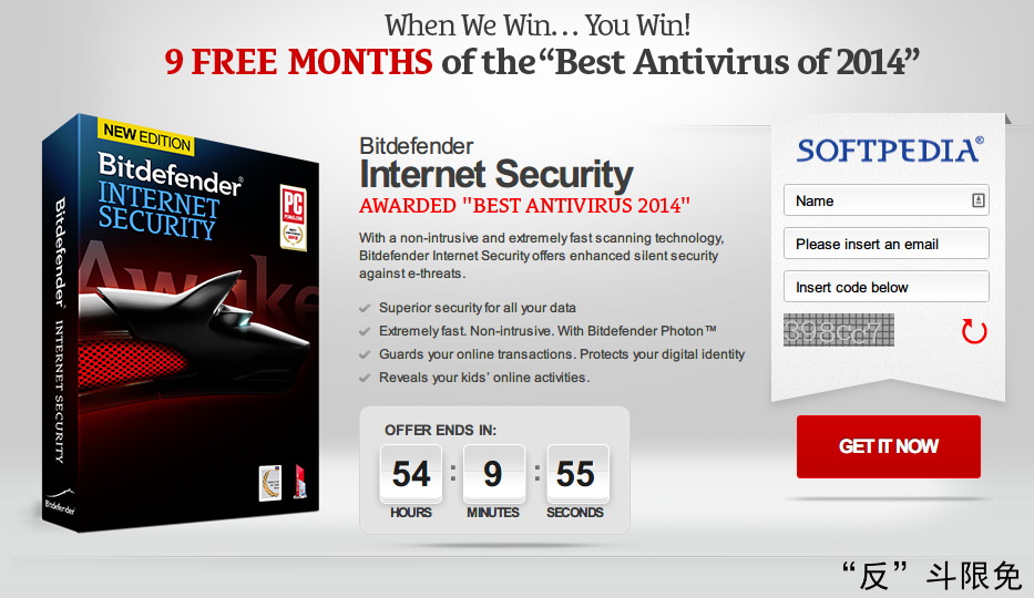 免费获取 9 个月Bitdefender Internet Security 2014 授权丨“反”斗限免