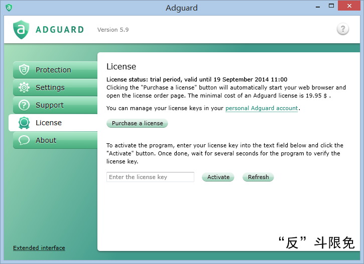 免费获取 180 天广告拦截工具 Adguard Premium丨“反”斗限免