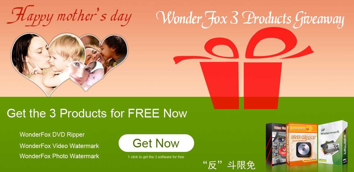 免费获取 3 款 WonderFox 软件丨来自“反”斗限免
