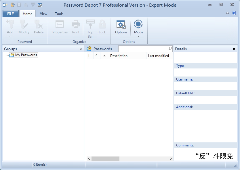 Password Depot 7 - 密码保护软件丨反斗限免
