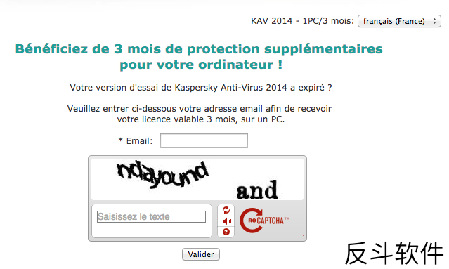 免费获取 3 个月 Kaspersky Antivirus 2015丨反斗限免