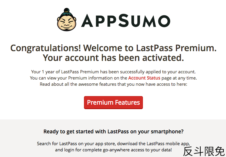 免费获取一年 LastPass Premium丨反斗限免