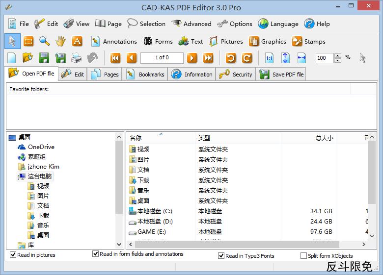 CAD-KAS PDF Editor Pro 3 - PDF 文档编辑软件丨反斗限免