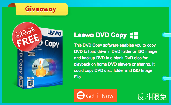 Leawo DVD Copy - DVD 光盘拷贝工具丨反斗限免