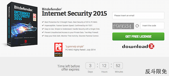 免费获取半年 Bitdefender Internet Security 2015 授权丨反斗限免