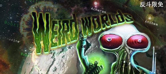 免费获取 Steam 游戏 Weird Worlds: Return to Infinite Space 奇异世界：重返无尽的太空丨反斗限免