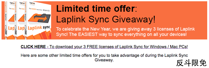 Laplink Sync - 文件同步软件[Mac、PC 双版本]丨反斗限免