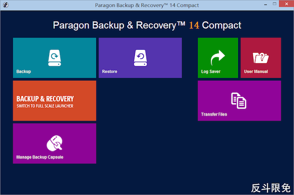 Paragon Backup & Recovery 14 Compact – 数据备份还原软件丨反斗限免