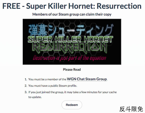 免费获取 Steam 游戏 Super Killer Hornet: Resurrection 超级杀人蜂：复活丨反斗限免