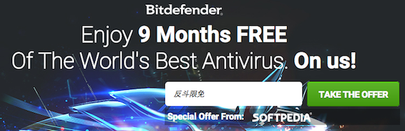 免费获取 9 个月 Bitdefender Internet Security 2015 授权丨反斗限免