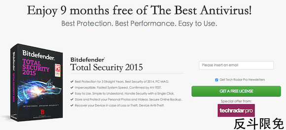 免费获取 9 个月 Bitdefender Total Security 2015 授权丨反斗限免
