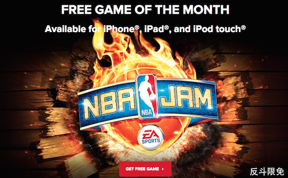 NBA Jam - NBA 嘉年华[iOS]丨反斗限免