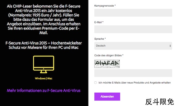 免费获取一年 F-Secure Anti-Virus 2015 授权[Mac、PC 双版]丨反斗限免