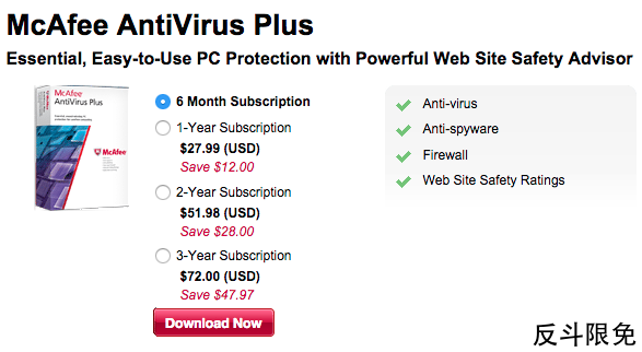 免费获取半年 McAfee AntiVirus Plus 2015丨反斗限免