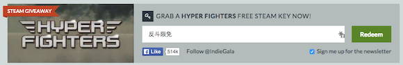免费获取 Steam 游戏 Hyper Fighters 超级战斗机丨反斗限免