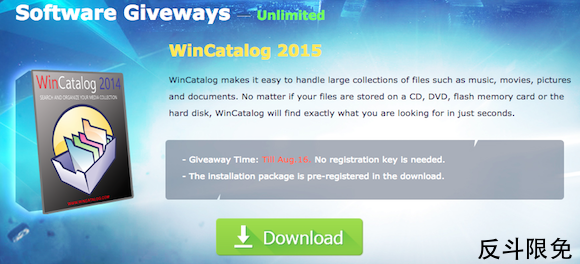 WinCatalog 2014 - 文件索引软件丨反斗限免