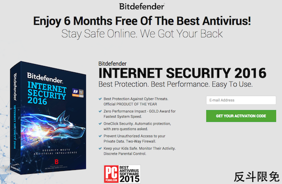 免费获取半年 Bitdefender Internet Security 2016丨反斗限免