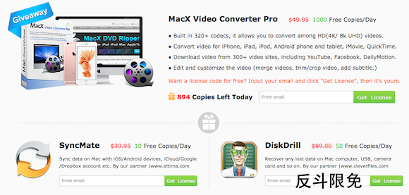 免费获取软件 MacX Video Converter Pro、SyncMate 和 DiskDrill[OS X]丨反斗限免