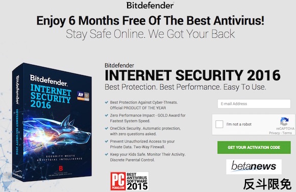 免费获取半年 Bitdefender Internet Security 2016丨反斗限免