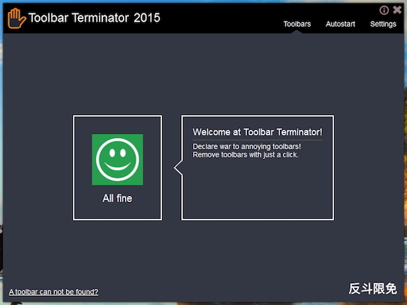 Toolbar Terminator 2015 - 浏览器工具条清理工具丨反斗限免