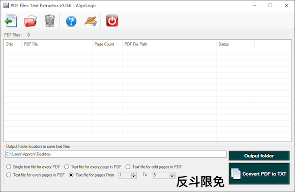 Algologic PDF Files Text Extractor - PDF 文档文本内容导出工具[$15→0]丨反斗限免