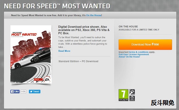 免费获取 Origin 游戏 Need for Speed: Most Wanted 极品飞车：最高通缉[Windows]丨反斗限免
