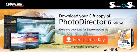 Cyberlink PhotoDirector 6 – 讯连相片大师[Windows][$49.99→0]丨反斗限免