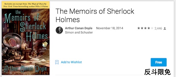 免费获取电子书 The Memoirs of Sherlock Holmes 福尔摩斯回忆录丨反斗限免
