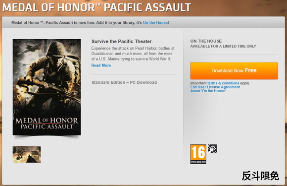 免费获取 Origin 游戏 Medal of Honor Pacific Assault 荣誉徽章：血战太平洋[Windows]丨反斗限免