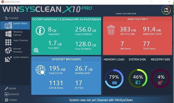 WinSysClean X10 PRO – 系统清理软件[Windows][$19.5→0]