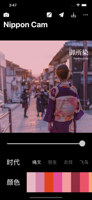 Nippon Cam - 复古日系滤镜[iOS][￥6→0]