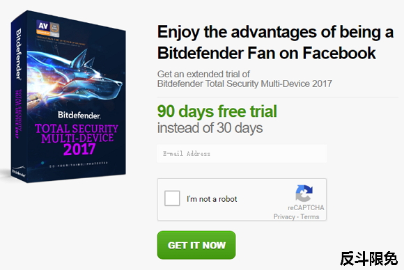 免费获取 Bitdefender 2017 90 天授权[Windows]