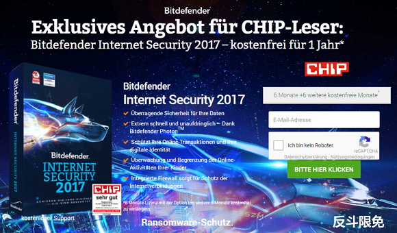 免费获取一年 Bitdefender Internet Security 2017 授权[Windows]