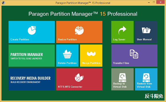 Paragon Partition Manager Home 15 - 磁盘分区管理工具[Windows][$39.95→0]
